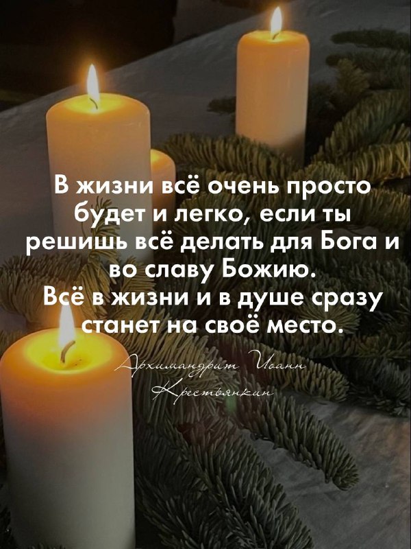 Молодежь Королёвского благочиния