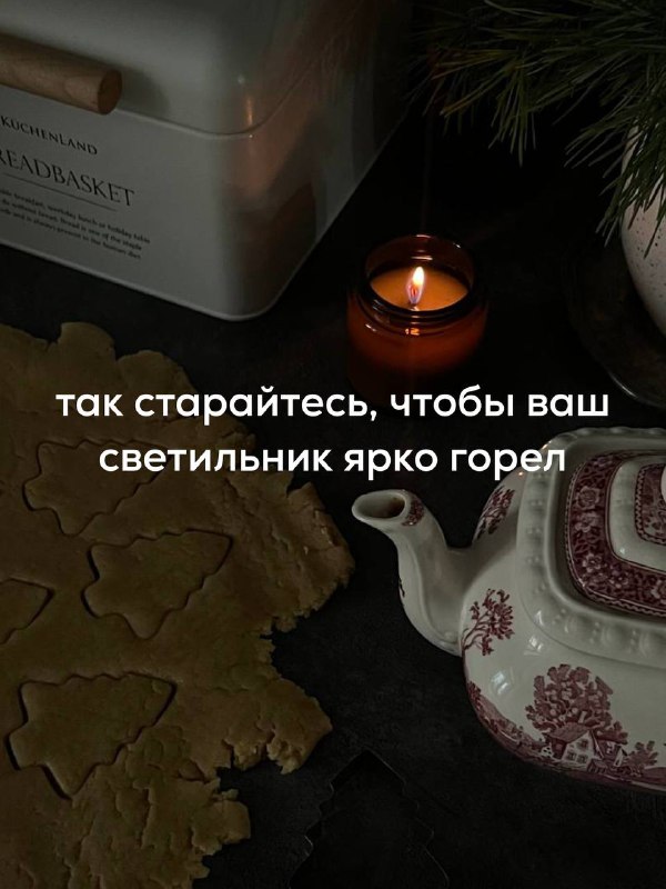Молодежь Королёвского благочиния