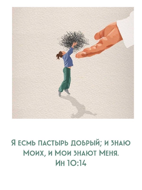Молодежь Королёвского благочиния