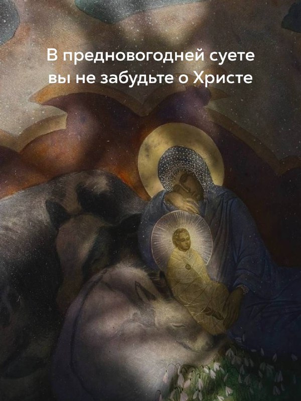 Молодежь Королёвского благочиния