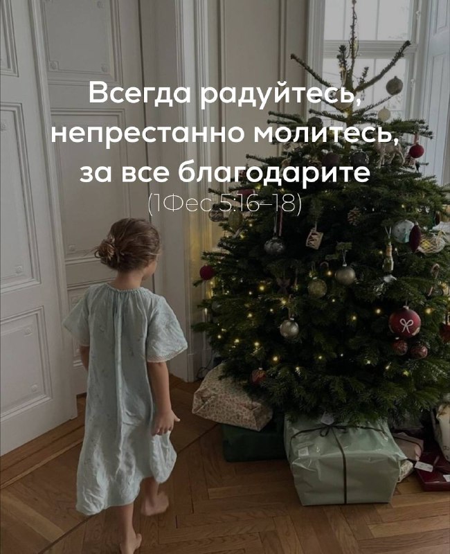 Молодежь Королёвского благочиния