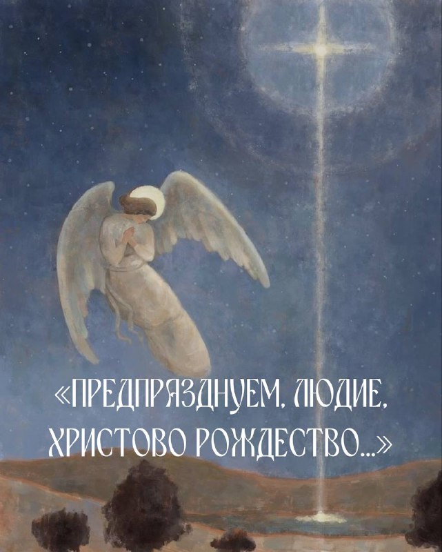 Начиная с 2-го января, мы вступаем …