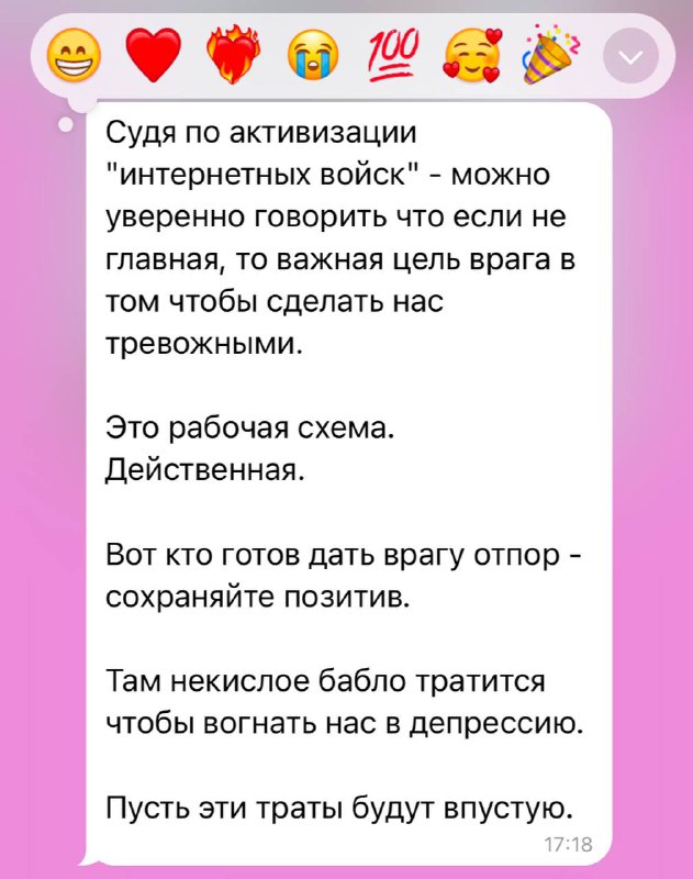 заи, многие из нас сейчас присели …