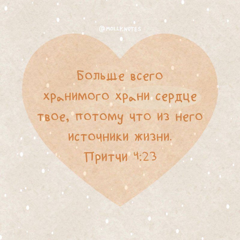 *Доброе утро* ***?***