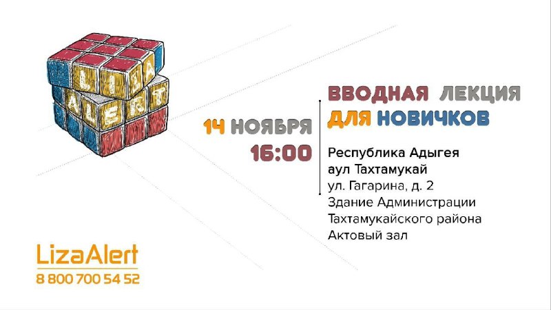 Дорогие друзья!