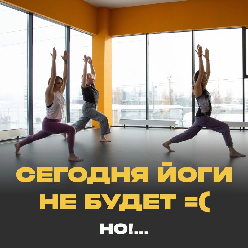 Галя, у нас отмена!***🤗***