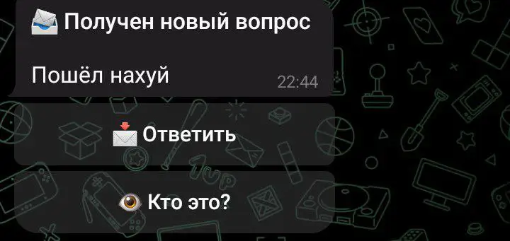 Хорошее начало