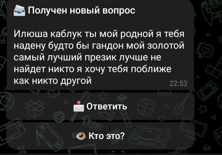 Даже прослезился