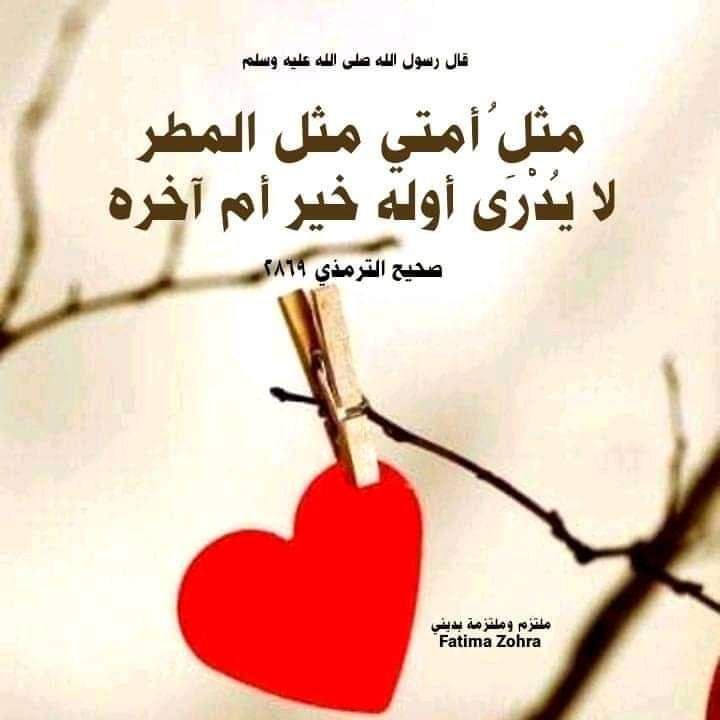 ?ملتقى العلماء ?