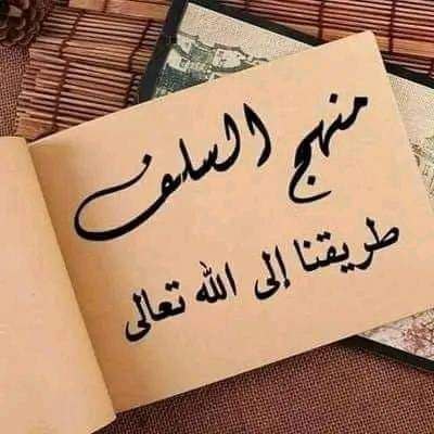 ?ملتقى العلماء ?