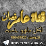 [عاجل هام