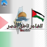 [**#ناطق\_النصر\_قصان**](?q=%23%D9%86%D8%A7%D8%B7%D9%82_%D8%A7%D9%84%D9%86%D8%B5%D8%B1_%D9%82%D8%B5%D8%A7%D9%86) **هيهات نقبل قرار التهجــــــيـــــــر