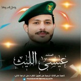[اترقبوو زامل جديد للمنشد الحربي عيسى …