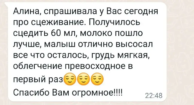 А это после вчерашнего обхода прилетело, …