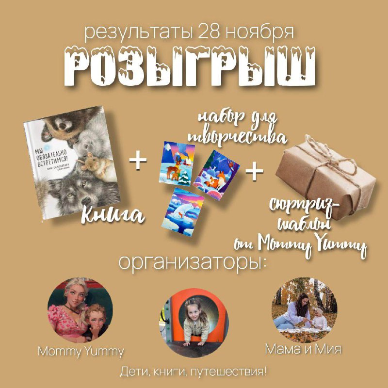 ***🎁******Дарим подарки******🎁***