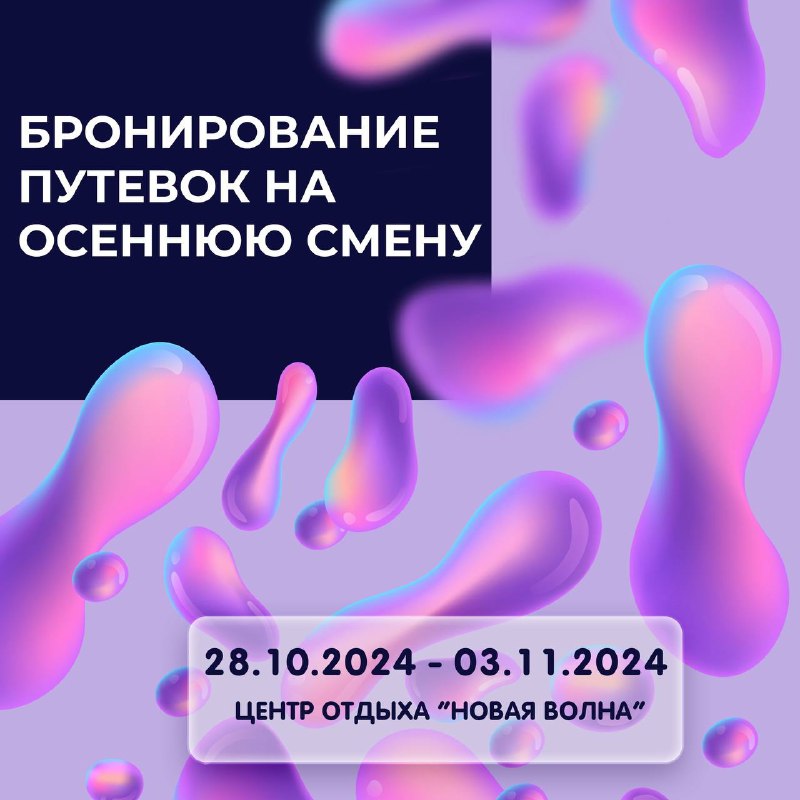 **Эта осень точно будет незабываемой** ***🍂***