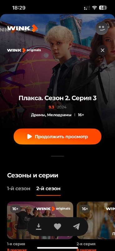 Такой прикольный сериал вчера начала смотреть