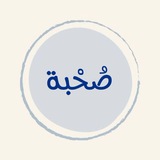 ﴿وَكانَ اللَّهُ غَفورًا رَحيمًا﴾