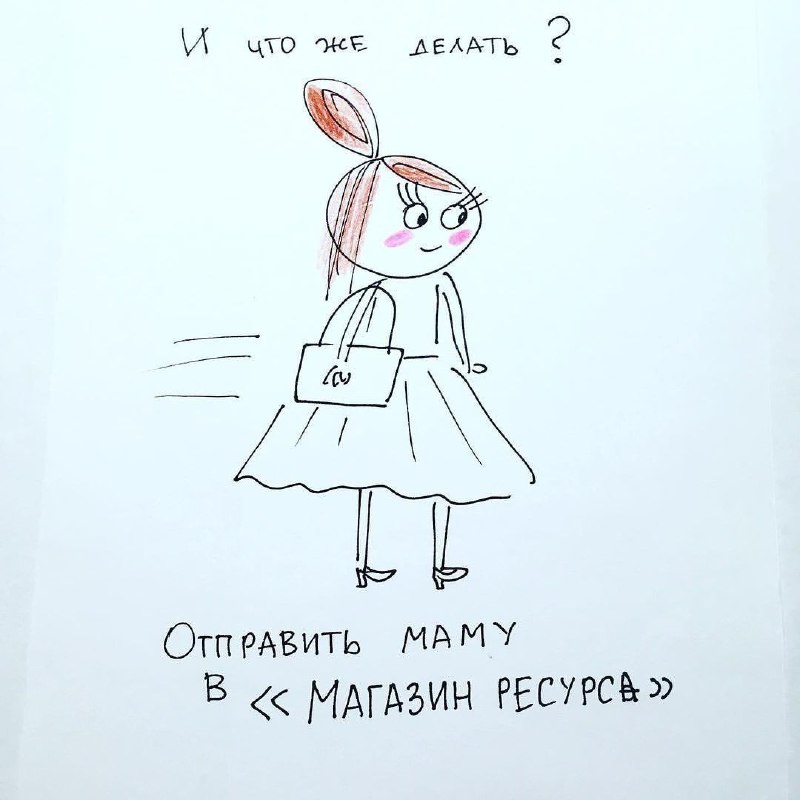 Психология для родителей