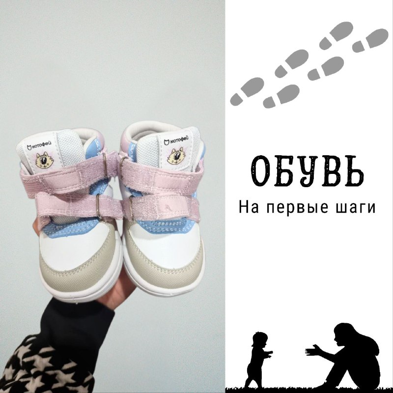 ***👟*** Совсем забыла написать про первую …