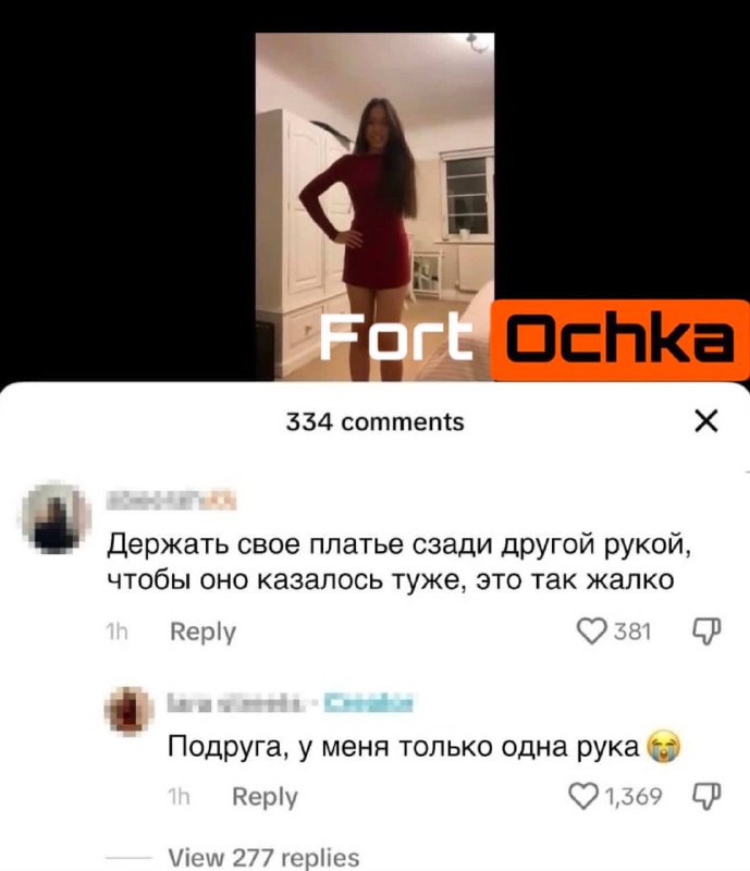 Это вообще разрывная