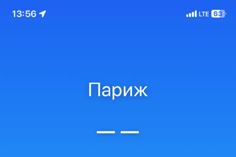 Ну почти..