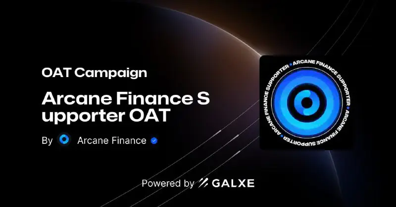 **Лутаємо OAT від Arcane Finance на …