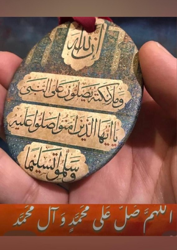 ‏صورة من اللهم رضاك والجنه
