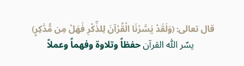 البيان