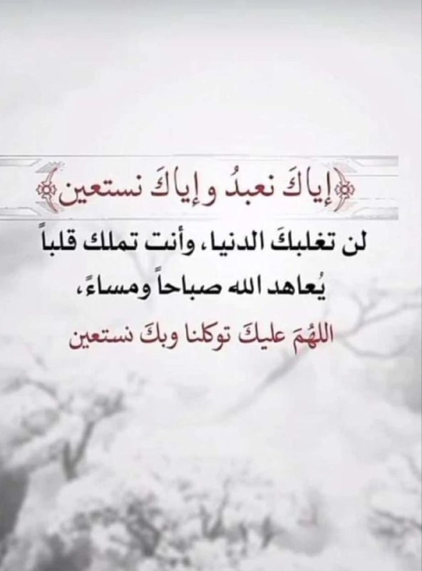 البيان