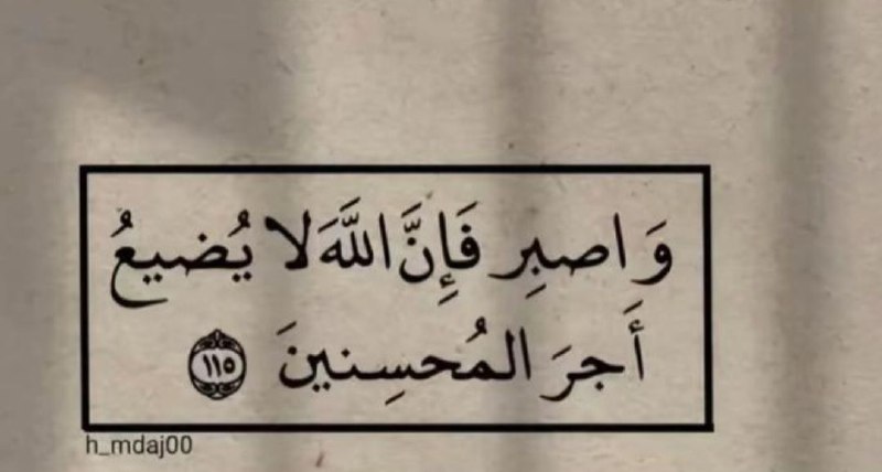 البيان