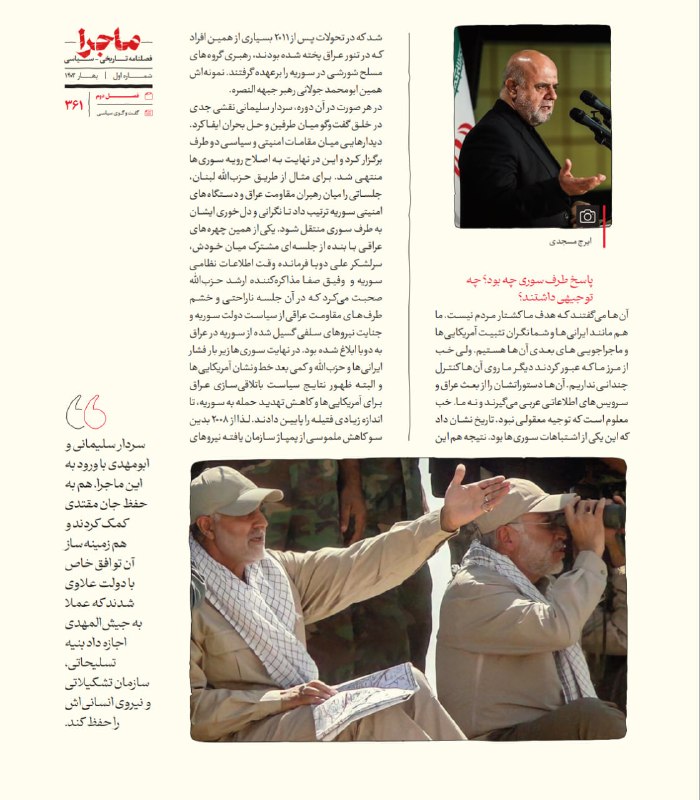 مُنبثّات | پراکنده ها و شطحیات …