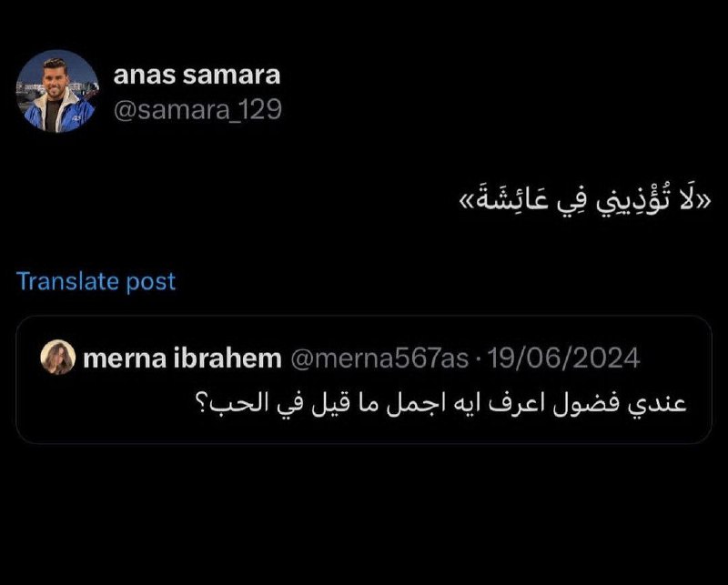 عليه الصلاة والسلام ***❤️***
