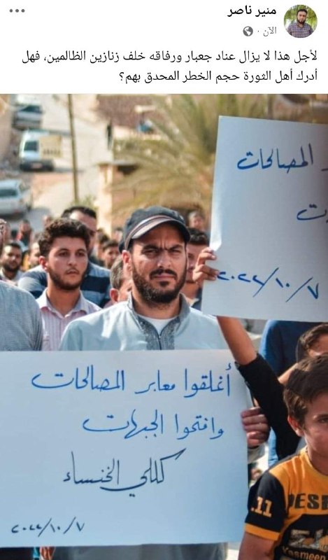 منير ناصر