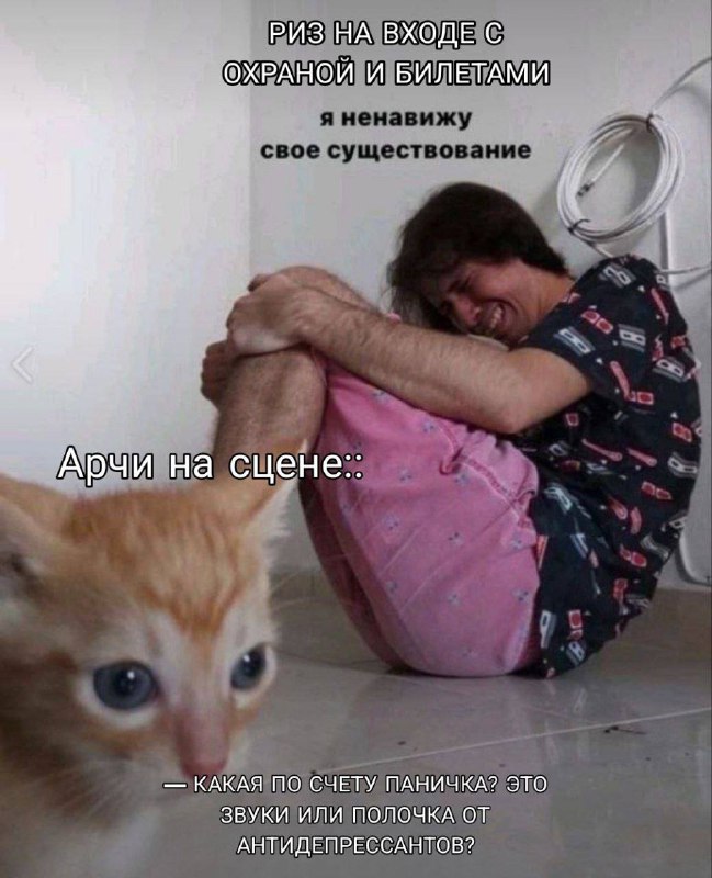 муд сегодняшнего дня.