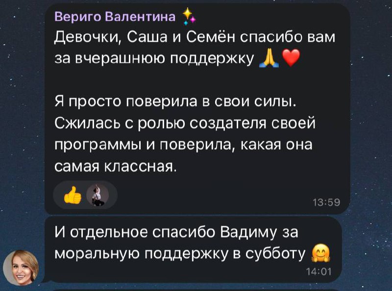 Деньги и масштаб для экспертов