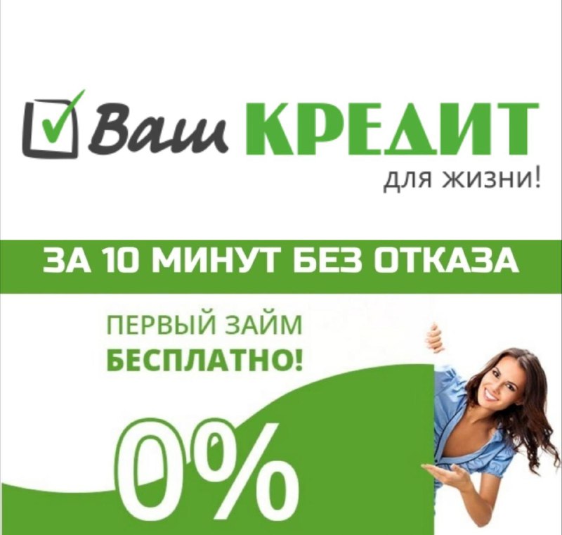 ***⏺*****ЗАЙМ** **от 2 000 до 30** …