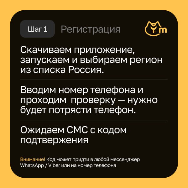 ОБМЕН ЮАНЕЙ | КАРГО 🇨🇳