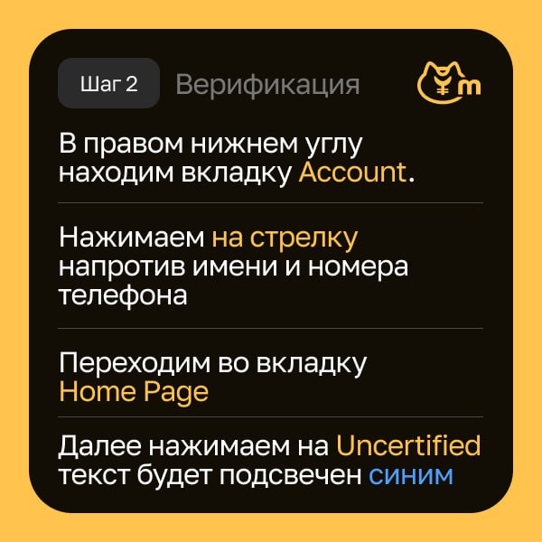 ОБМЕН ЮАНЕЙ | КАРГО 🇨🇳