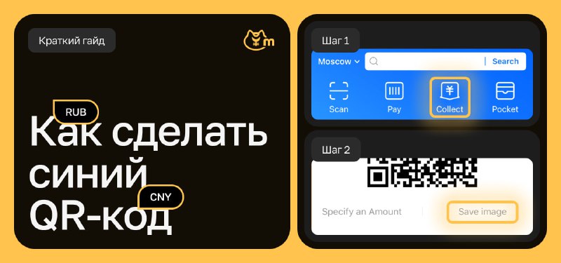 ***🔼*** **Краткий гайд** по созданию Синего …