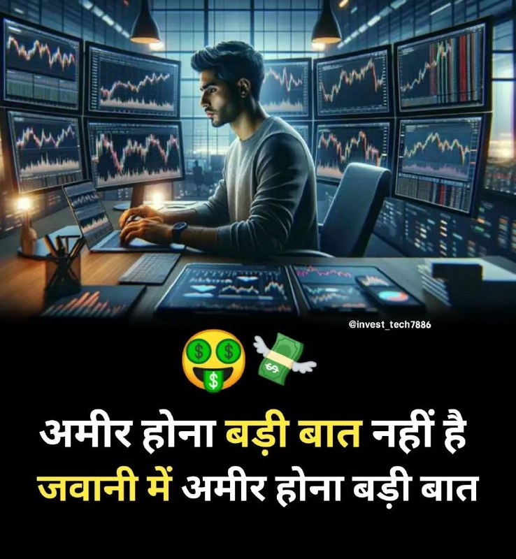 Money Control In Hindi