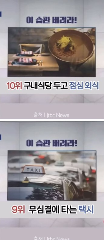 [주간베스트] 돈 모으려면 갖춰야 할 습관 …