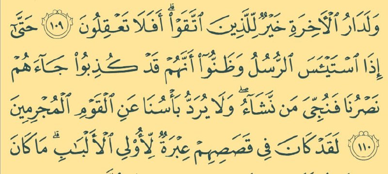 **الله اكبر .. الله اكبر ..