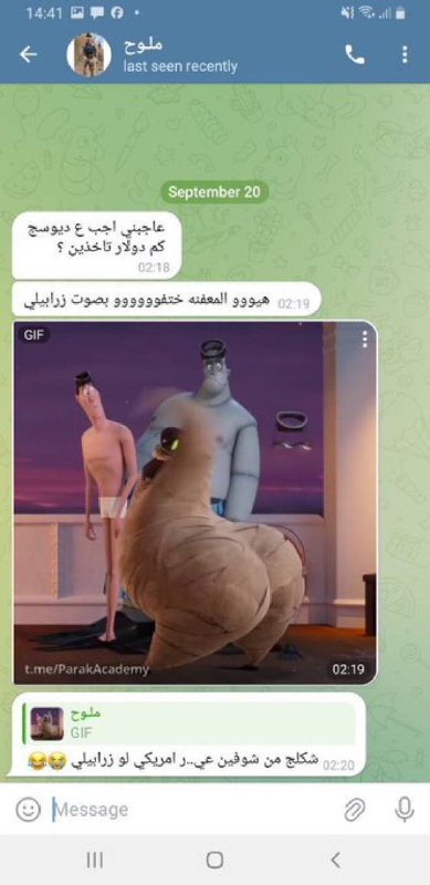 حاسبوهم