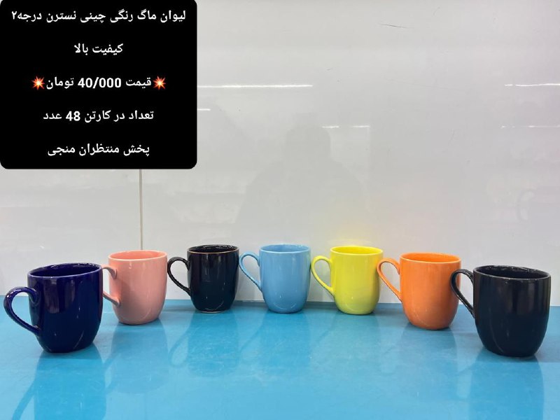 پخش منتظران منجی (بازار شوش)