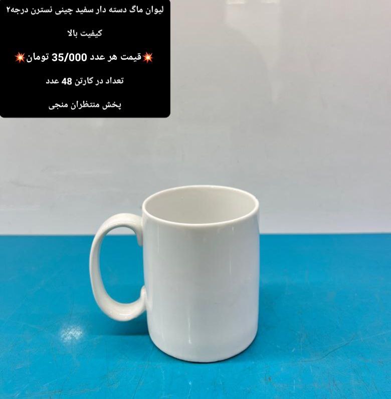 پخش منتظران منجی (بازار شوش)