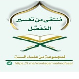 ****?******??***الأسئلة التنشيطية على الآيات من سور …