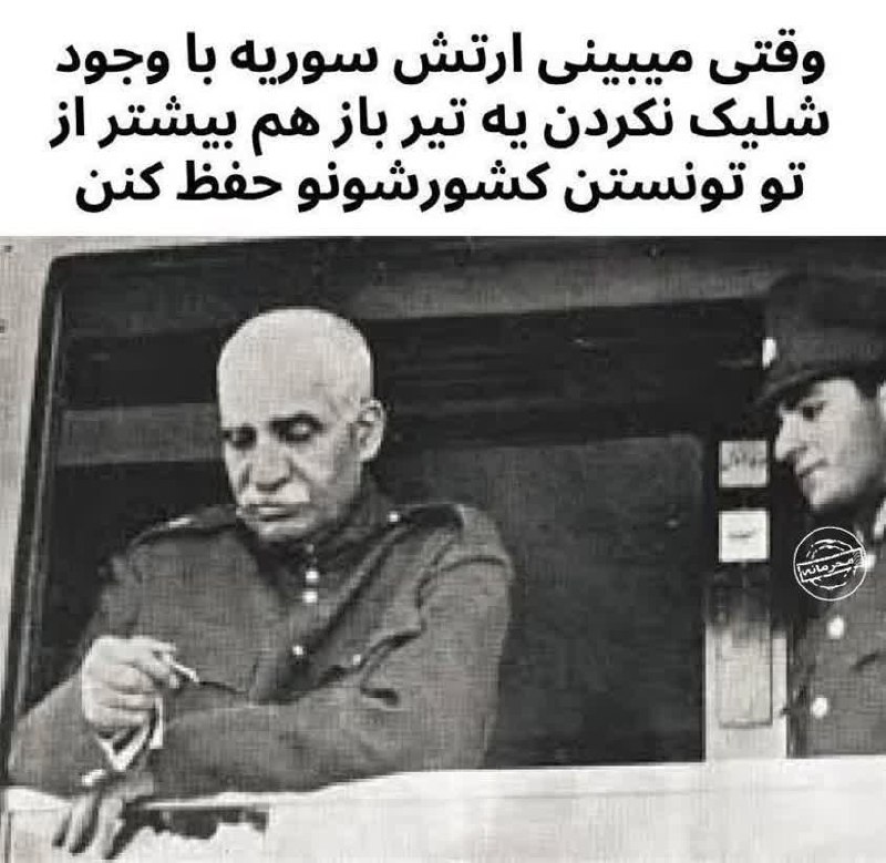 ***?*** ولی هرجور حساب کنی هنوز …