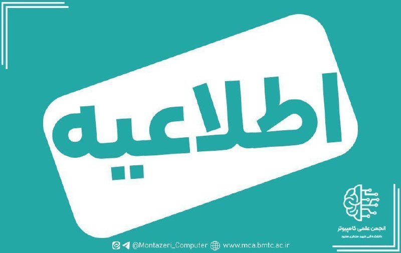 [#اطلاعیه](?q=%23%D8%A7%D8%B7%D9%84%D8%A7%D8%B9%DB%8C%D9%87)