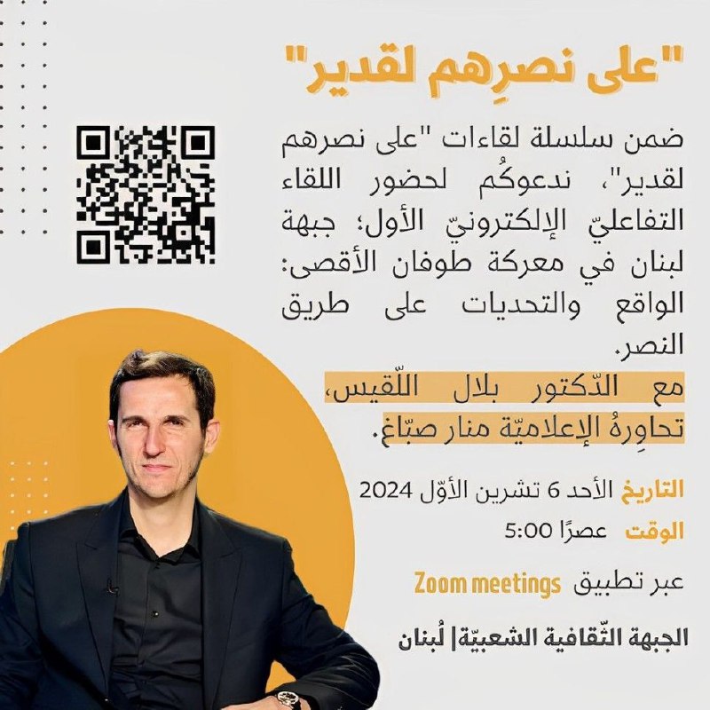 بسم اللّه الرّحمـٰن الرّحيم